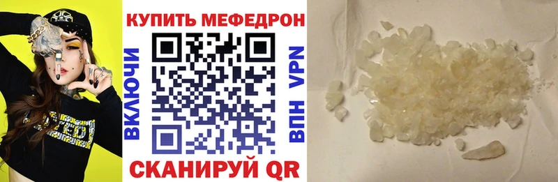 Наркошоп купить Альфа ПВП Марихуана Кокаин Меф мяу мяу ГАШИШ Киреевск