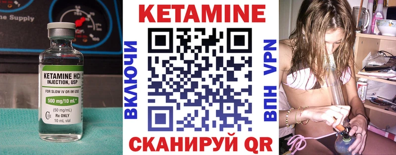 Кетамин ketamine  Купить где  Киреевск 