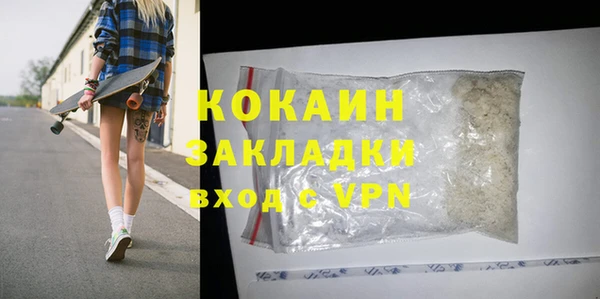 мяу мяу кристалл Богданович