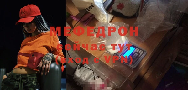 мяу мяу кристалл Богданович