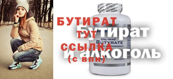мяу мяу кристалл Богданович