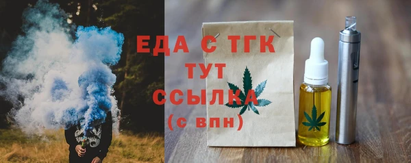 скорость Богородск