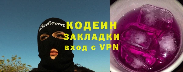мяу мяу кристалл Богданович