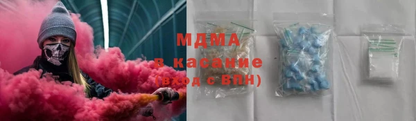 мяу мяу кристалл Богданович
