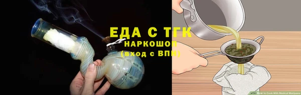 скорость Богородск