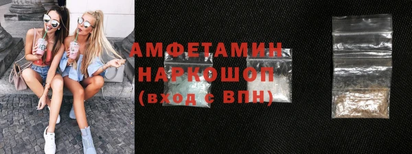 мяу мяу кристалл Богданович