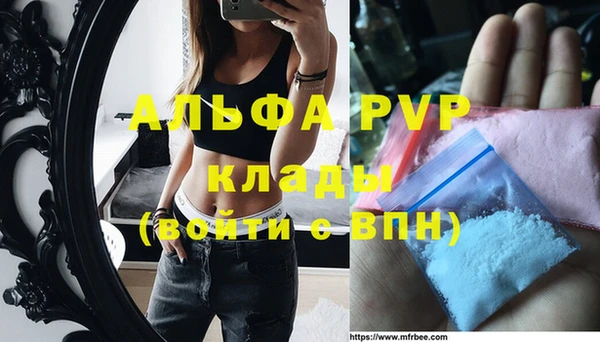 скорость Богородск