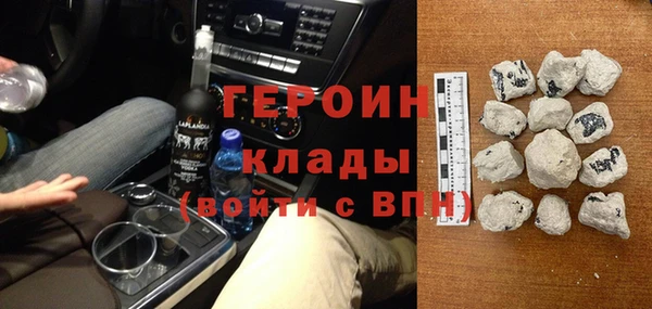 скорость Богородск