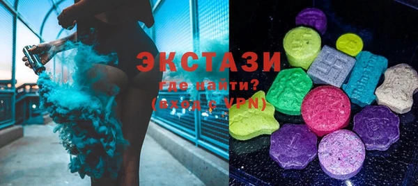 мяу мяу кристалл Богданович