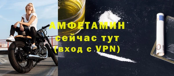 мяу мяу кристалл Богданович