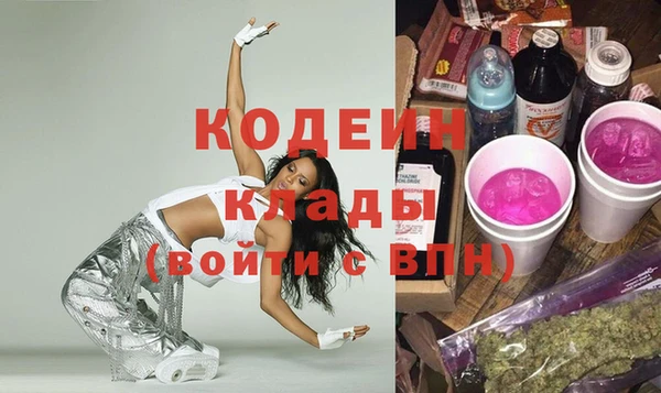 скорость Богородск
