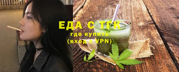 мяу мяу кристалл Богданович