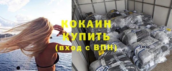 скорость Богородск
