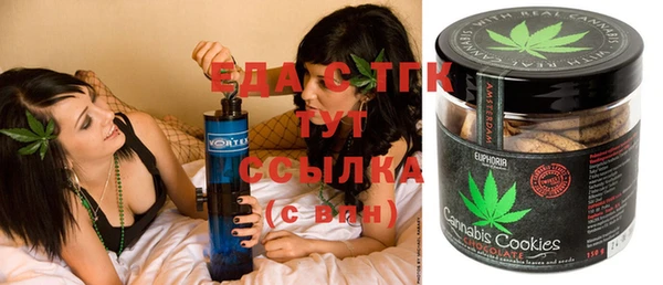 мяу мяу кристалл Богданович