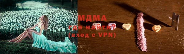 мяу мяу кристалл Богданович
