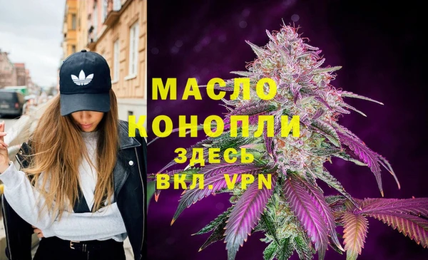 скорость Богородск