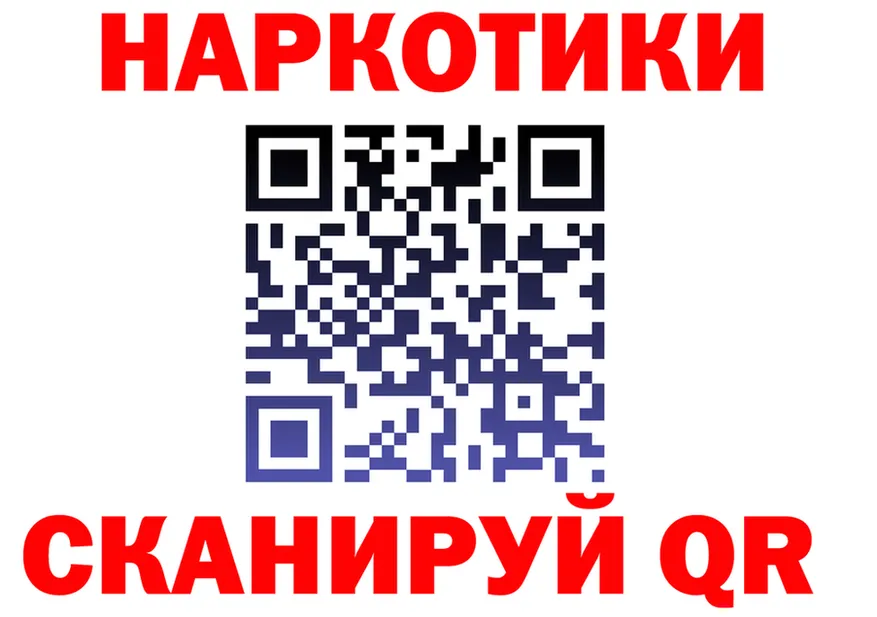 Сколько стоит наркотик?  формула Киреевск