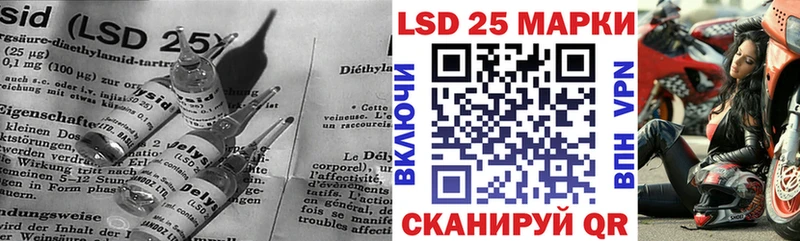 Лсд 25 экстази ecstasy  Купить где  Киреевск 