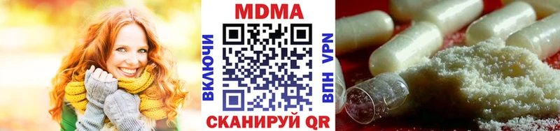 MDMA VHQ Купить закладки Киреевск