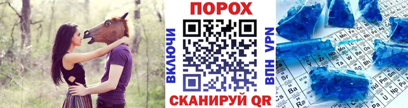 Первитин Methamphetamine  Купить  Киреевск 