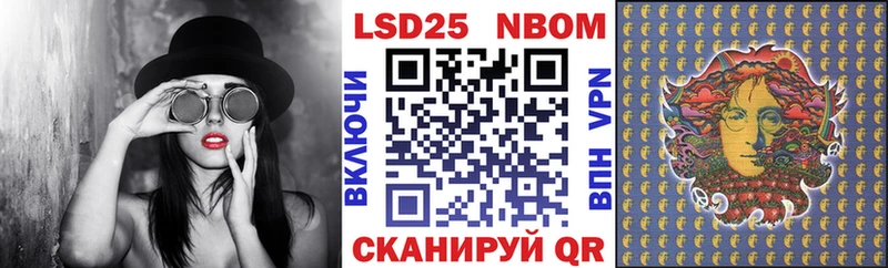 Купить закладки  Киреевск  Марки N-bome 1,5мг 