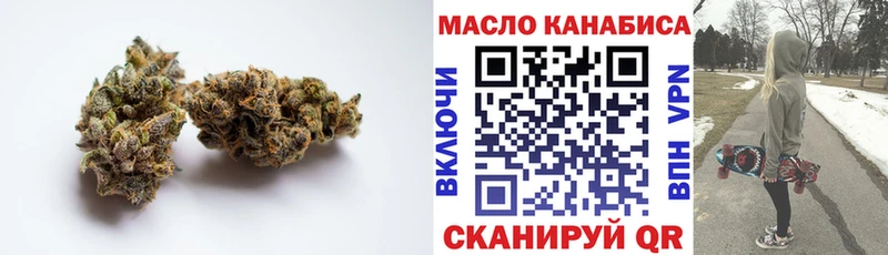 Дистиллят ТГК вейп Купить закладки Киреевск